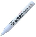 【文房具・建築現場用品】TJMデザイン(TAJIMA)全天候ペイントマーカー 中字 丸芯 白 ZENM-WHT【620】