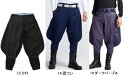 【取り寄せ対応】【送料込み(一部地域除く)】【作業服(鳶装束)】寅壱(トライチ)ロング八分(ズボン)2530-412【440】