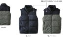 【取り寄せ対応】【作業服】EVEN RIVER(イーブンリバー)コーデュラダウンベスト 秋冬用 GR2005【530】