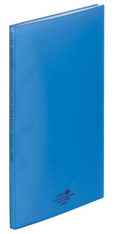 【文房具・事務用品】LIHIT LAB.(リヒトラブ)AQUA DROPs クリヤーブック 青 A4サイズ N-5000-8【620】