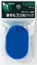 【文房具・事務用品】西敬(ニシケイ)番号札 大 5枚パック 青 BN-LBB【620】