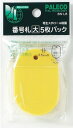 【文房具・事務用品】西敬(ニシケイ)番号札 大 5枚パック 黄 BN-LBY【620】