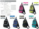 【カジュアルバッグ】カワヨシMOUNTAIN RANGE(マウンテンレンジ)ボディバッグサイズ:約H35xW19xD10cm BOB-03【489】