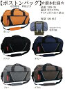 【カジュアルバック(表売場)】イコマ創芸BODY WOLF(ボディウルフ)ボストンバッグ サイズ H31xW57xD28cm 容量49L BW-38【489】