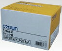 【文房具・事務用品】Crown(クラウン)クラウングループ チョーク 100本入 黄 CR-CC2-Y【620】
