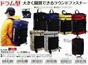 【カジュアルバッグ(表売場)】福徳産業(FUKUTOKU)ガゼル デイパック サイズ H43×W264×D20cm G-104【489】