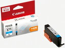 【文房具・事務用品】Canon(キャノン)PIXUSインクタンク シアン BCI-371XL C【620】
