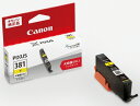 【文房具・事務用品】Canon(キャノン)PIXUSインクタンク 大容量 イエロー BCI-381XL Y【620】(2)