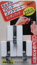 【文房具・事務用品】大一鋼業スッポンフック 3個入 S-11W【620】