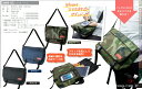 【カジュアルバッグ】カワヨシMOUNTAIN RANGE(マウンテンレンジ)ショルダーバッグ 約H25xW31xD9.5cm SMB-03【489】