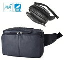 【ビジネスバッグ】Troy Bros(トロイブロス)ウエストポーチ H14xW22xD6cm 07027【489】