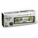 【基本送料無料】【カー用品】BAL(大橋産業) No5200(デジタルミラーBALUCE M(バルーチェ エム)) 【500】