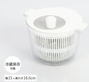 【調理器具】武田コーポレーション野菜水切りスピナー(ざる)81376【590】