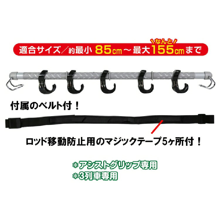 ブルーピーターの【送料込】【釣り】タカ産業 ROD CAR HORLDERIII A-0116【510】｜アングル2