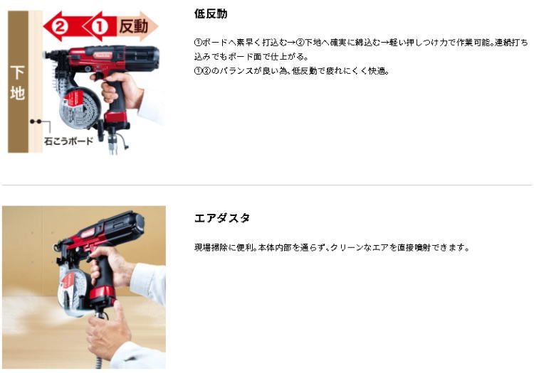 【送料込み】41mm 高圧エアビス打ち機 マキタ AR411HRM【460】