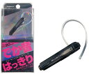 【Audioグッズ】Kashimura(カシムラ)Bluetoothイヤホン ダブルマイク ブラック BL-119【547】