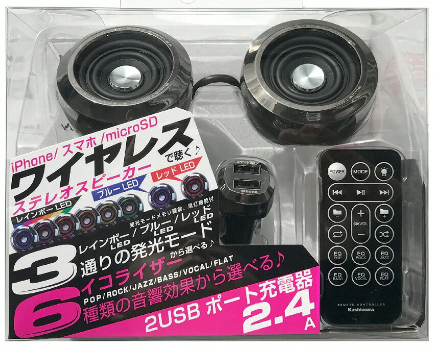 【15日は24時間限定クーポン配布！】SANWA SUPPLY サンワサプライ2chマルチメディアスピーカー MMSPL9BKN(2530486)送料無料