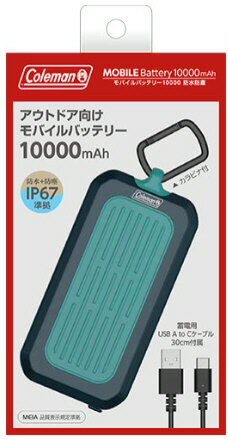 【携帯グッズ】多摩電子工業Coleman(コールマン)モバイルバッテリー10000 防水防塵 グリーン CLM-TLP122UCAZG【547】