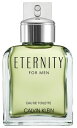 【送料込み(一部地域除く)】【香水(フレグランス)】Calvin Klein(カルバンクライン)ETERNITY(エタニティ)FOR MEN(男性用)オードトワレ 100ml【549】