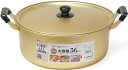 【送料込み(一部地域除く)】【調理器具】パール金属クックオール アルミ大型鍋 36cm HB-6615【590】