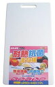 【調理器具】KOHBEC(コーベック)NEW耐熱抗菌 まな板 LLサイズ 250×440mm KB-25【590】