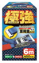 【取り寄せ対応】【トラック用品】JB(日本ボデーパーツ) LSR 50 ST10-50TS(ラッシングベルト/ワンピース金具) 【500】