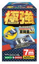 【取り寄せ対応】【トラック用品/ラッシングベルト】JB(日本ボデーパーツ) LSR 50 STC10-60TCS(ワンピース+クロスフック金具) 【500】