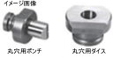 【送料込み】φ10mm 丸穴ポンチ・ダイスセット オグラ HPC-2213W専用【460】