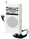 【Audioグッズ】ANABAS(アナバス)ポケットラジオ AM/FM PR-950【545】