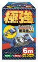 【取り寄せ対応】【トラック用品/ラッシングベルト】JB(日本ボデーパーツ) LSR 50 STC10-50TCS(ワンピース+クロスフック金具) 【500】