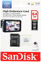 【メモリーカード】SanDisk(サンディスク)HIGH ENDURANCE 64GB SDSQQNR-064G-GH3IA【545】