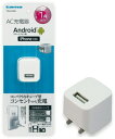 【携帯グッズ】多摩電子工業コンセントチャージャー 1A 1ポート ホワイト TA51UW【547】