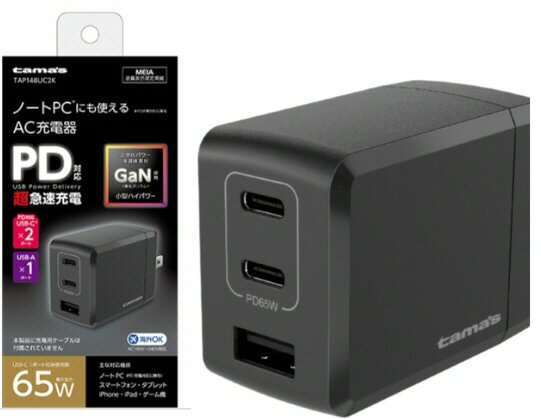 (ϰ)ۡڷӥå¿ŻҹPD65W 󥻥ȥ㡼㡼C2A ֥å TAP148UC2K547