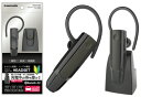 【Audioグッズ】多摩電子工業Bluetooth ヘッドセット Ver5.0 クレードル付 ブラック TBM27CRK【547】