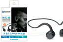 【送料込み(一部地域除く)】【Audioグッズ】多摩電子工業Bluetooth 骨伝導BTヘッドセット ワイヤレスイヤホン TBS57K【547】