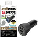 【携帯グッズ】多摩電子工業PD20WカーチャージャーC+A×2 ブラック TKP135UK【547】