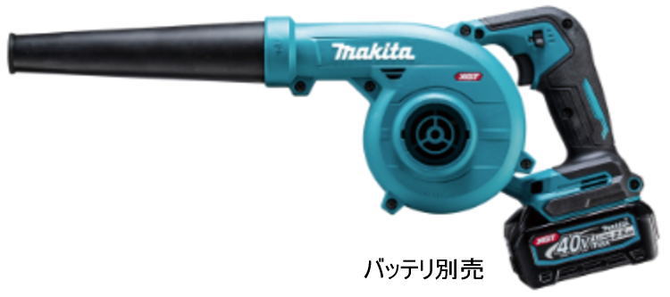 【送料込み】40Vmax 充電式ブロワ(本体のみ) マキタ UB002GZ【460】
