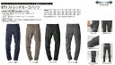 【作業服】ATACK BASE(アタックベース)The tough ストレッチカーゴパンツ 秋冬用 0771【530】