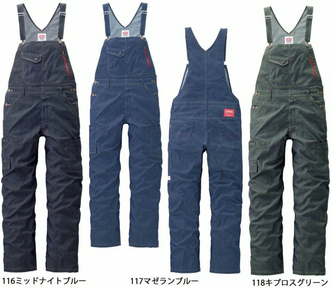 【送料込み(一部地域除く)】【作業服】山田辰EDWIN(エドウィン)サロペット 通年商品 23026【430】