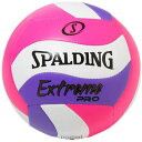 【バレーボール】SPALDING(スポルディング)Extreme PRO PINK/PURPLE 5号球 72199Z【750】