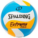 【バレーボール】SPALDING(スポルディング)Extreme PRO BLUE/ORANGE 4号球 72372J【750】