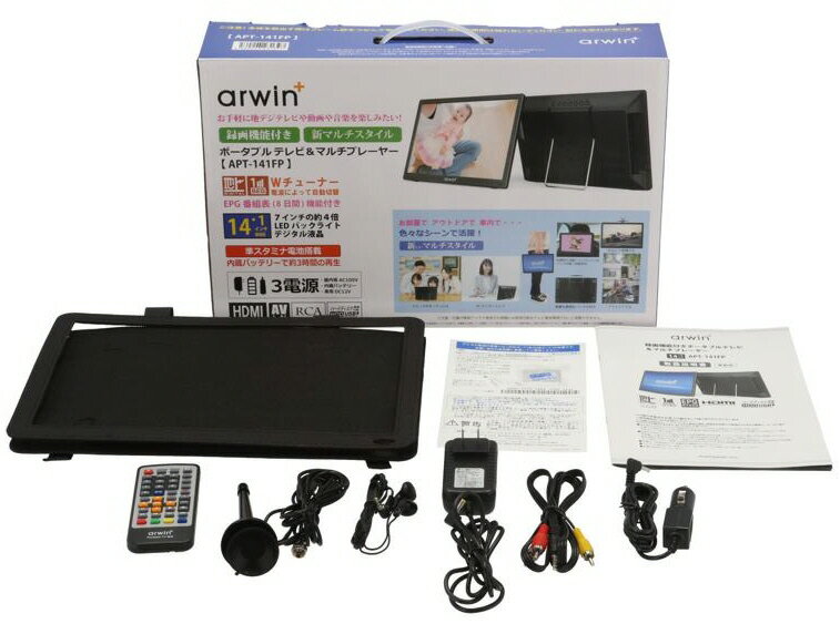 【送料込み(一部地域除く)】【生活家電】arwin(アーウィン)ポータブルテレビ フルセグ液晶テレビ 14.1インチ APT-141FP【545】
