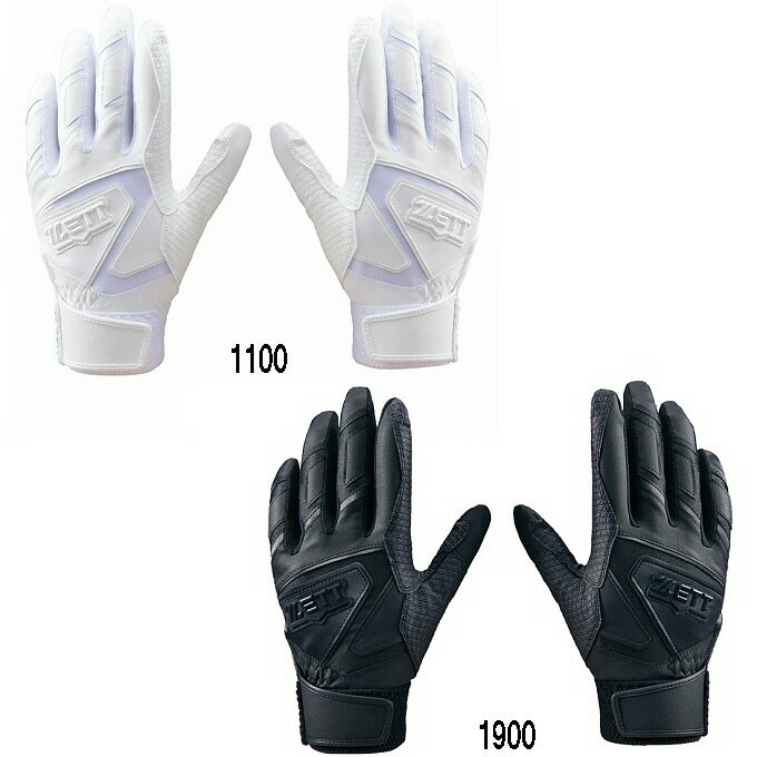 【野球バッティンググローブ】ZETT(ゼット)インパクトゼット 一般用手袋(両手)※高校野球対応モデル BG19202HS【750】