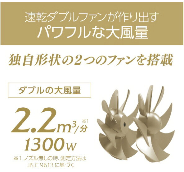 【送料込み(一部地域除く)】【美容家電】KOIZUMI(コイズミ)ダブルファンドライヤー...