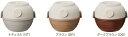 【調理雑貨】ALLGO(オルゴ)保温弁当箱 ハニーポットランチジャー LJH-55【590】