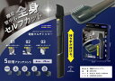 【美容家電】EDITION(エディション)電動マルチトリマー【545】