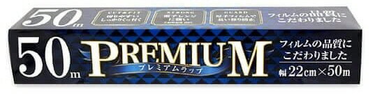 【キッチングッズ】シーズワンNプレミアムラップ(食品保存用ラップ)幅22cm×長さ50m【590】のサムネイル