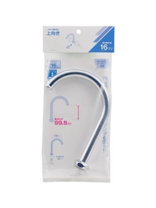 【水道用品】KAKUDAI(カクダイ)スワンパイプ 775-307【526】