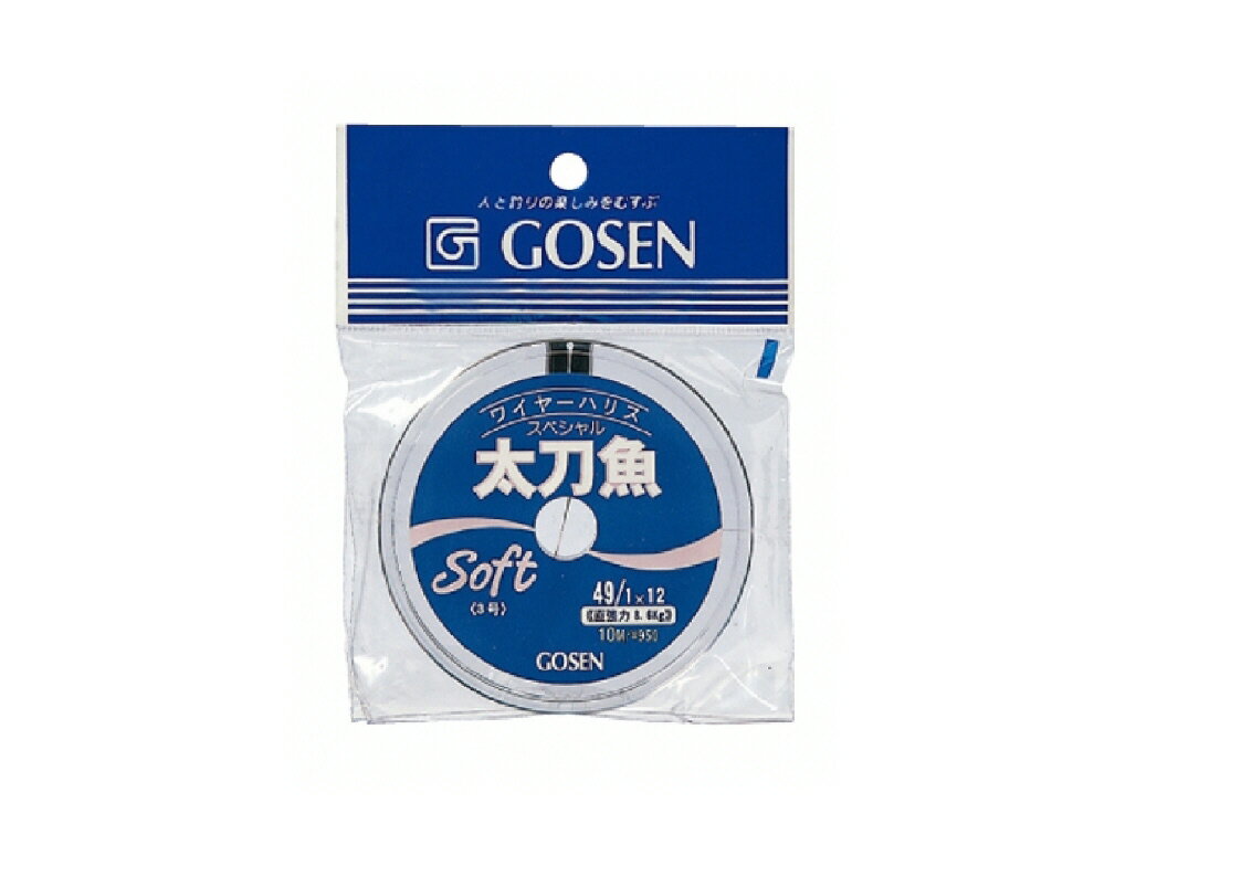 【釣り】GOSEN　太刀魚用ソフトハリ