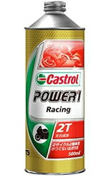 yoCNpGWICzCastrol(JXg[)@Power1 Racing(0.5L)@y500z